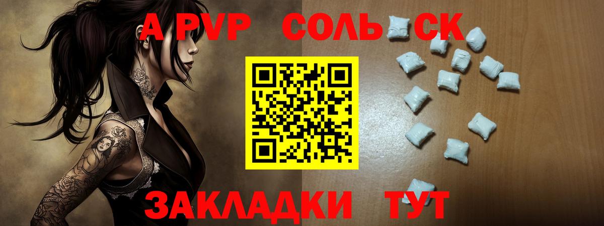 Alfa_PVP СК КРИС Сертолово