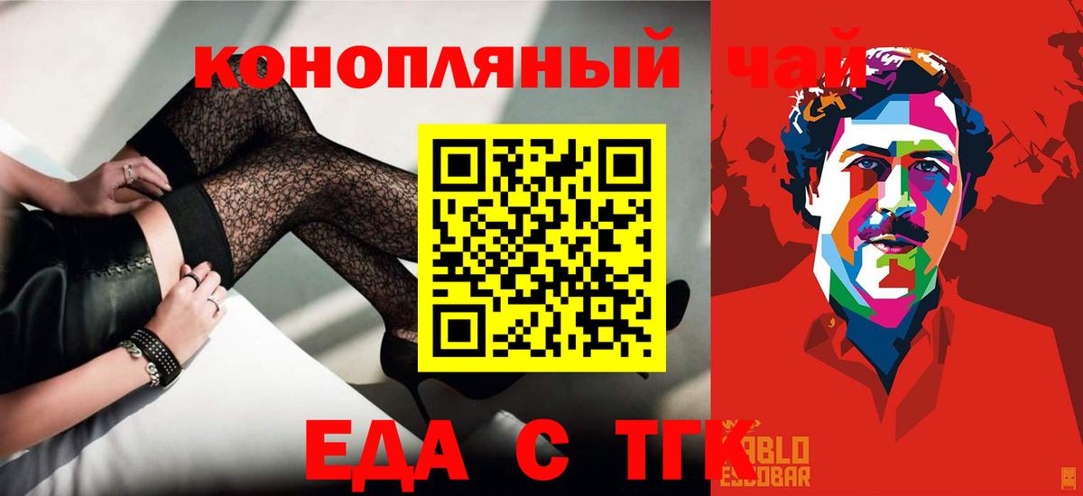 Сертолово  Canna-Cookies марихуана  Вход с VPN 