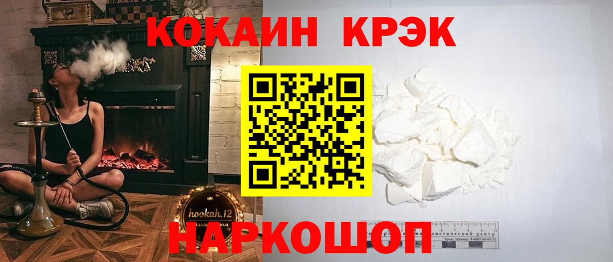 Сертолово  Cocaine Перу  КОКАИН Боливия  Cocaine  Вход с VPN 