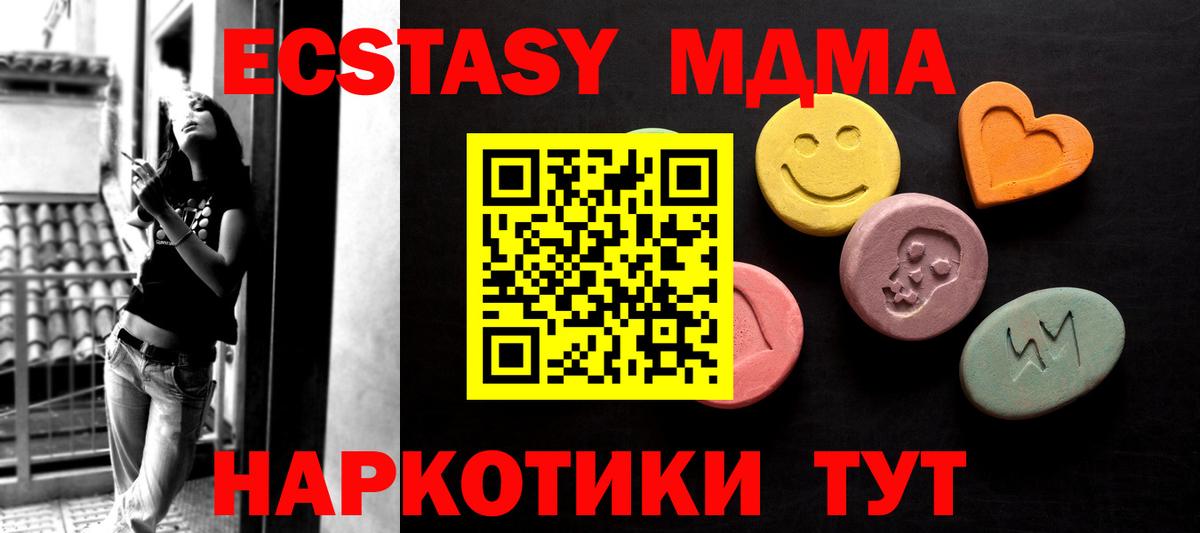 Экстази Cube Сертолово