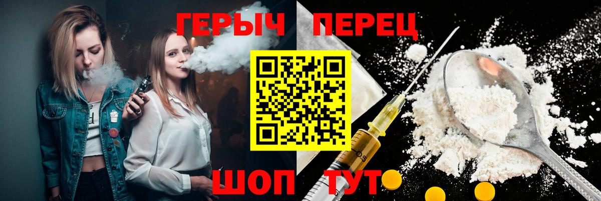ГЕРОИН афганец Сертолово