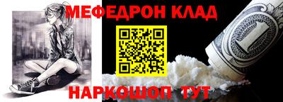 альфа пвп VHQ Бугуруслан