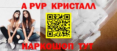 прущие крисы Бузулук