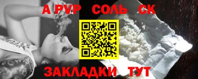 прущие крисы Бузулук