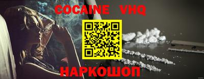 альфа пвп VHQ Бугуруслан