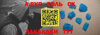 альфа пвп VHQ Бугуруслан