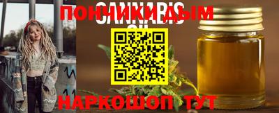 прущие крисы Бузулук