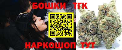 прущие крисы Бузулук