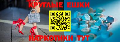 прущие крисы Бузулук