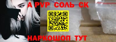 альфа пвп VHQ Бугуруслан