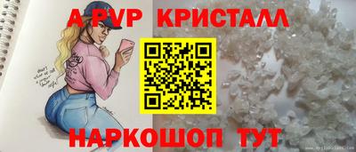 прущие крисы Бузулук