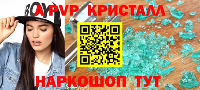 прущие крисы Бузулук