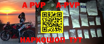 альфа пвп VHQ Бугуруслан