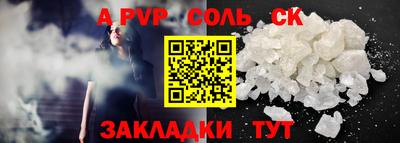 прущие крисы Бузулук