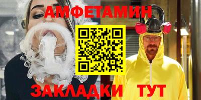 альфа пвп VHQ Бугуруслан