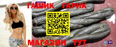 прущие крисы Бузулук