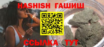 альфа пвп VHQ Бугуруслан