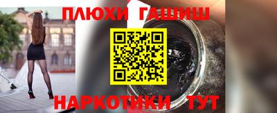 альфа пвп VHQ Бугуруслан