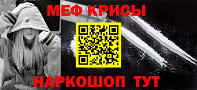 прущие крисы Бузулук