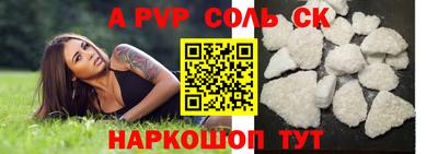 альфа пвп VHQ Бугуруслан