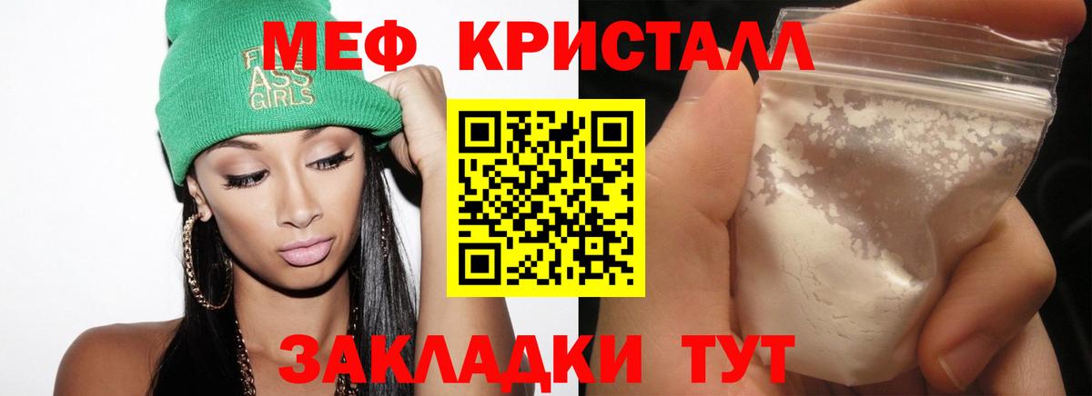 Codein Сертолово