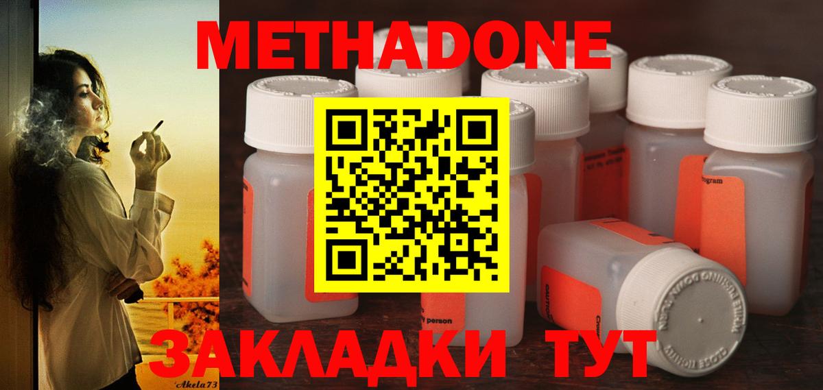 ГАШИШ  Сертолово  Мефедрон кристаллы  Вход с VPN  A PVP СОЛЬ  