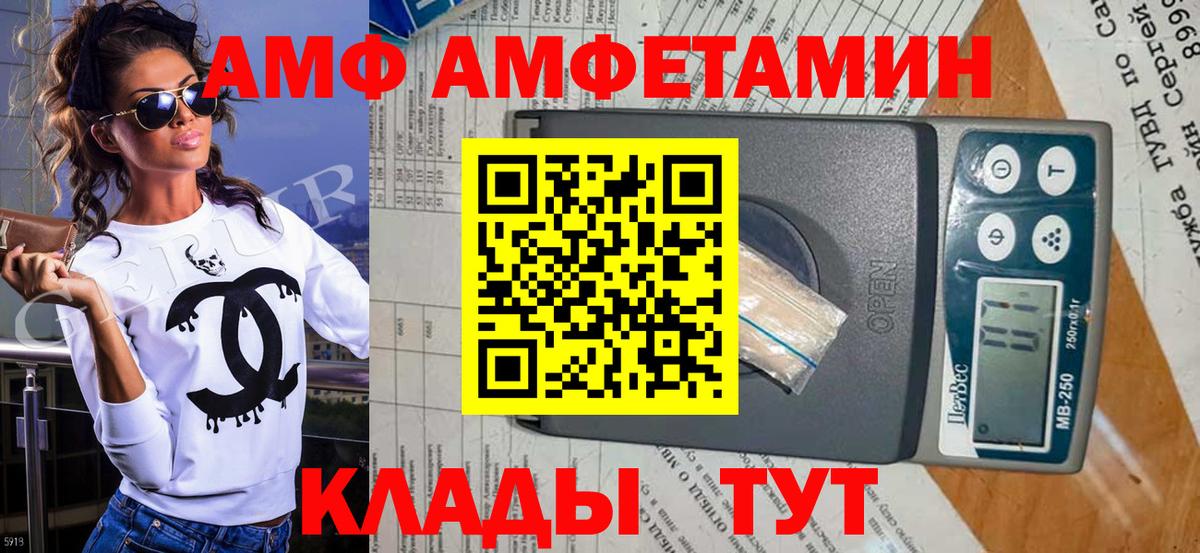 Первитин Декстрометамфетамин 99.9% Сертолово