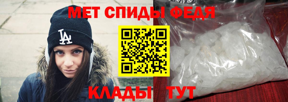 Метамфетамин пудра  Метамфетамин пудра  Сертолово  Вход с VPN 