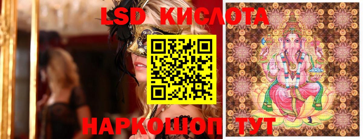 Марки NBOMe 1,5мг Сертолово