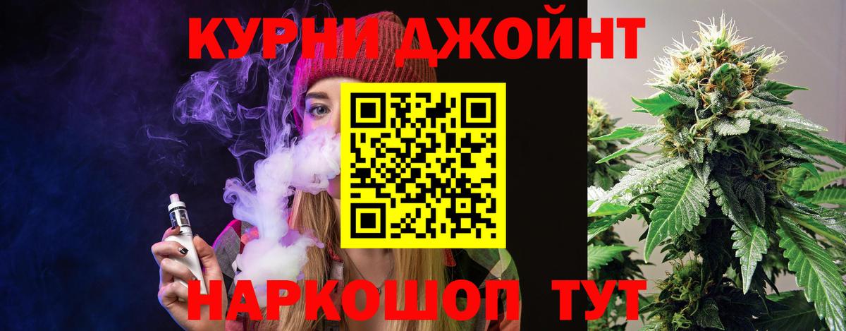 Марихуана конопля  Шишки марихуана SATIVA & INDICA  Шишки марихуана AK-47  Сертолово  Вход с VPN  Бошки марихуана тримм 